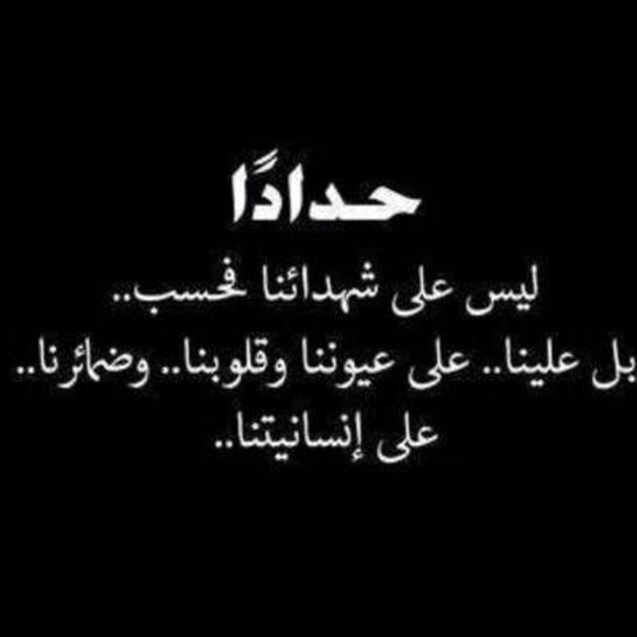 Meet your Posher, Ahmed - Picture 1 of 1