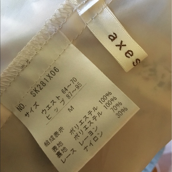 Axes Femme Mori Lolita Birdcage Skirt - Picture 6 of 6