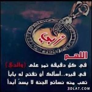 Meet your Posher, Suliman