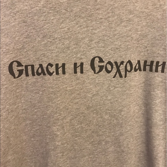 Gosha Rubchinskiy Save and Protect t-shirt - Picture 3 of 3