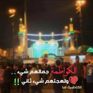 Meet your Posher, Fatima