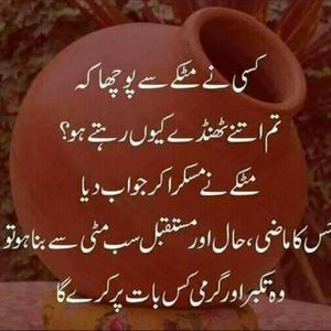 Meet your Posher, Halima