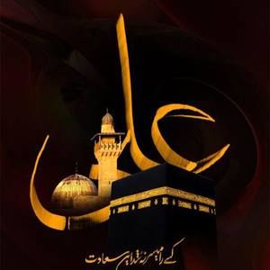 Meet your Posher, Muhammad