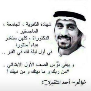 Meet your Posher, Ahmad