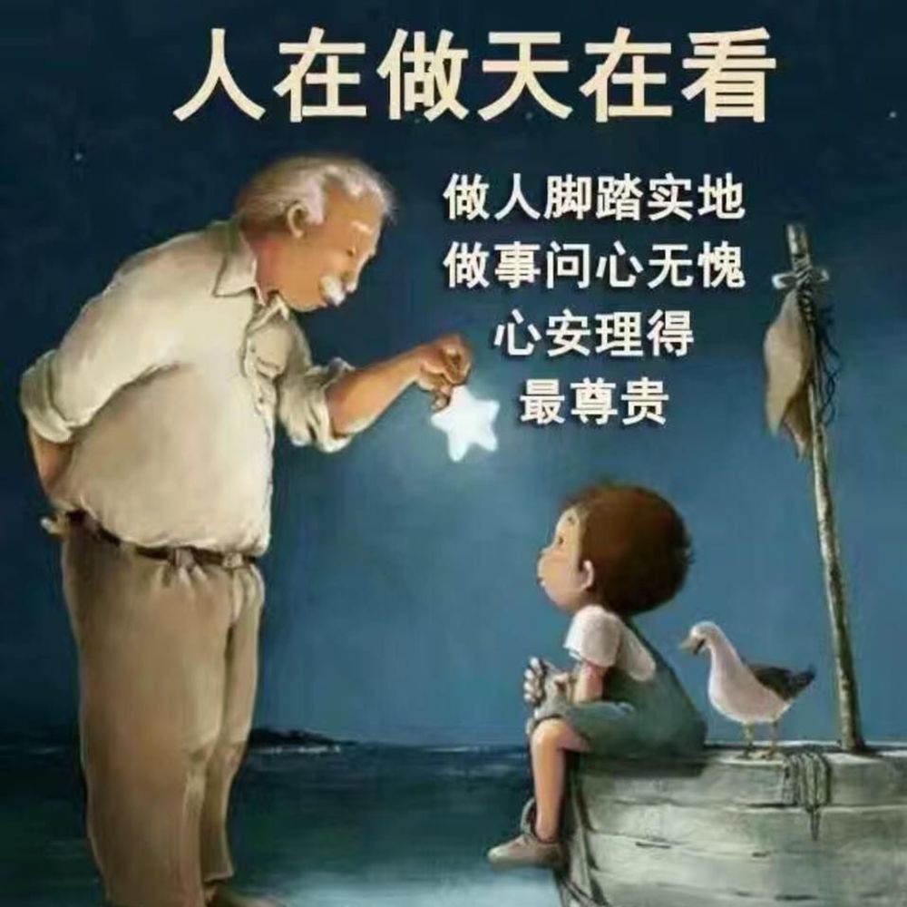 Meet your Posher, Hong