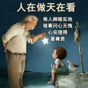 Meet your Posher, Hong