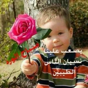 Meet your Posher, Atika