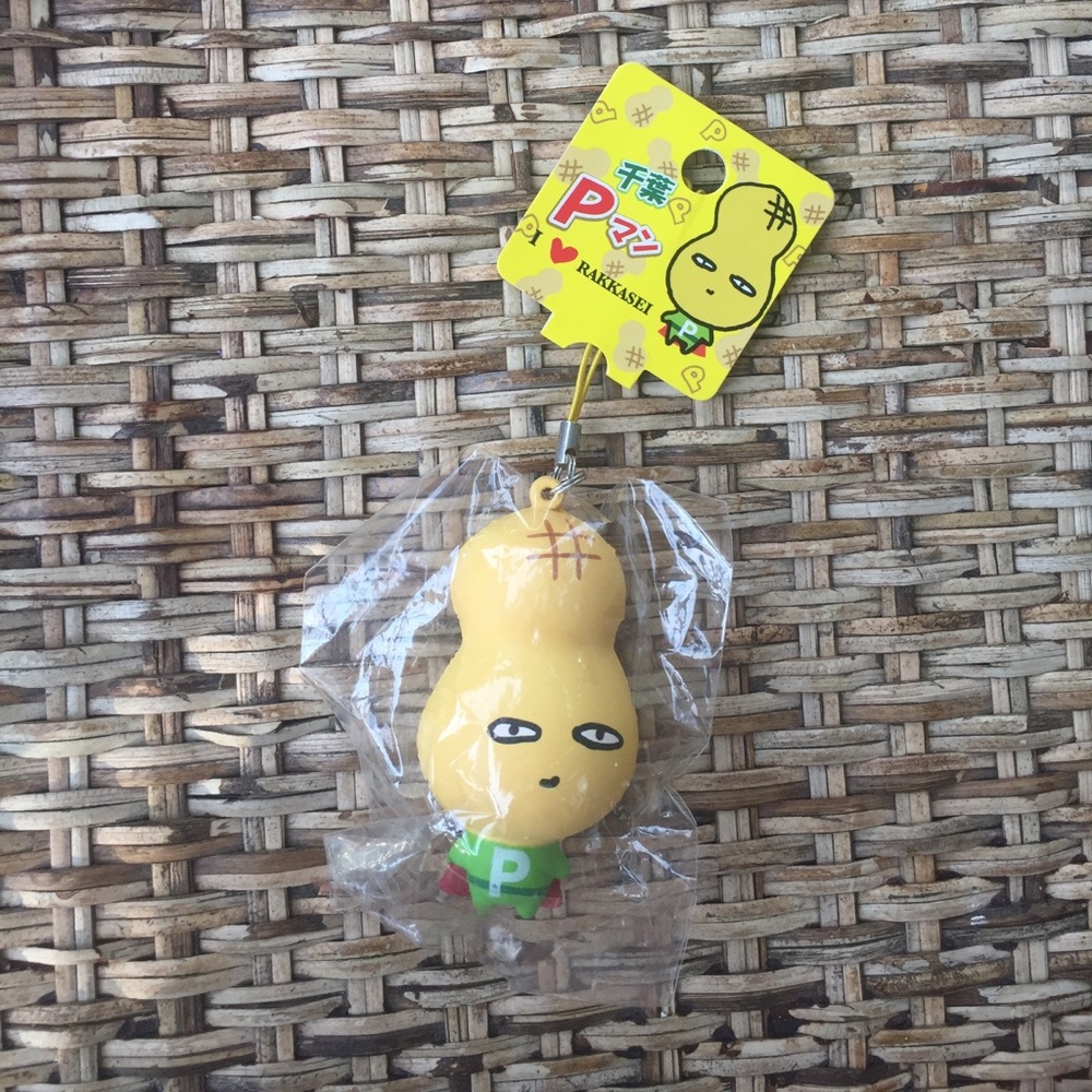 Rare Rakkasei Penut Man Squishy