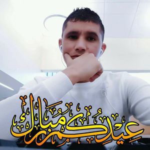 Meet your Posher, Miloud