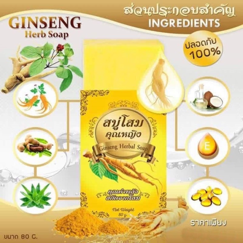 Natural Ginseng herbal soap. 2 bar (1-2 mo supply)