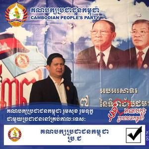 Meet your Posher, Chi an