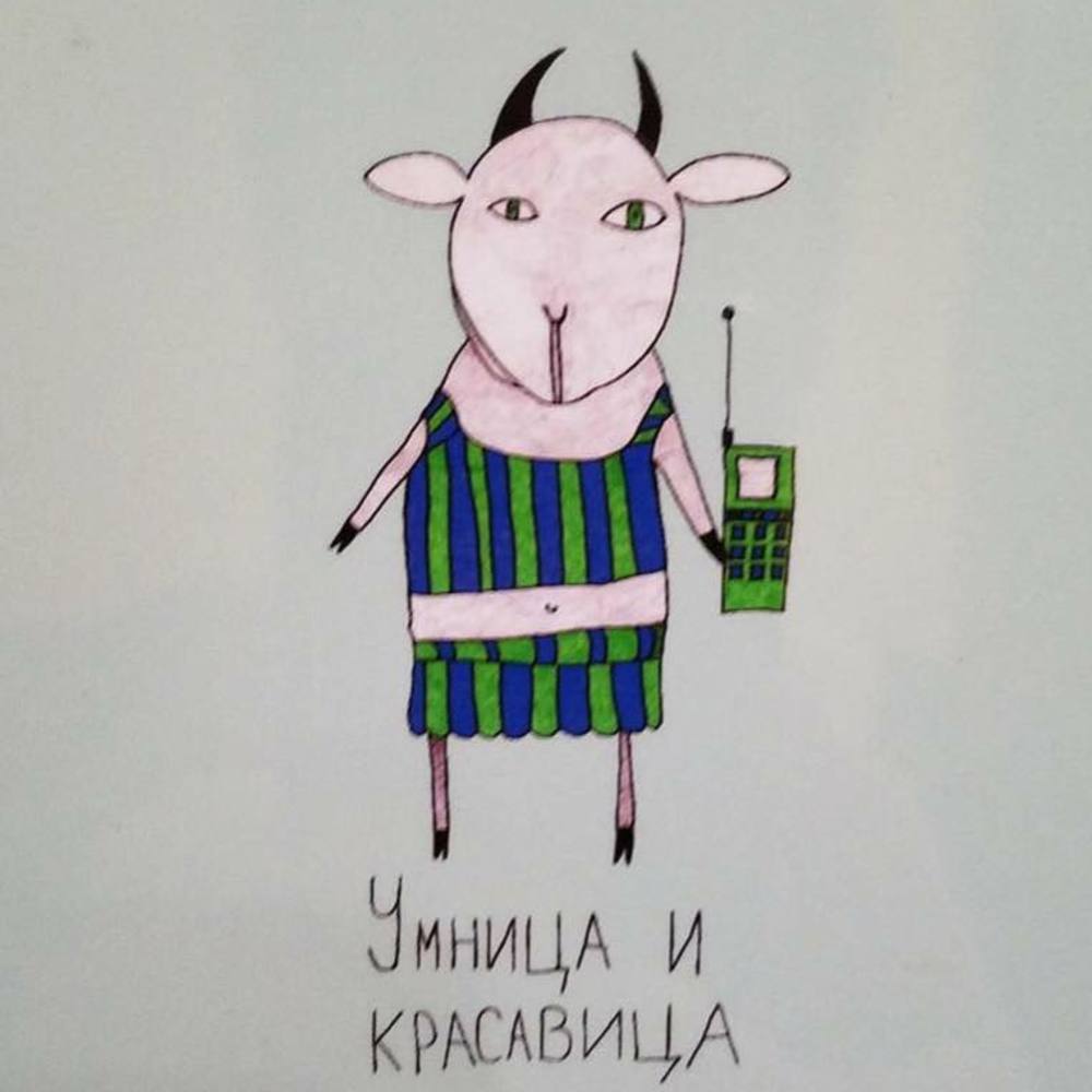 Meet your Posher, Yulia