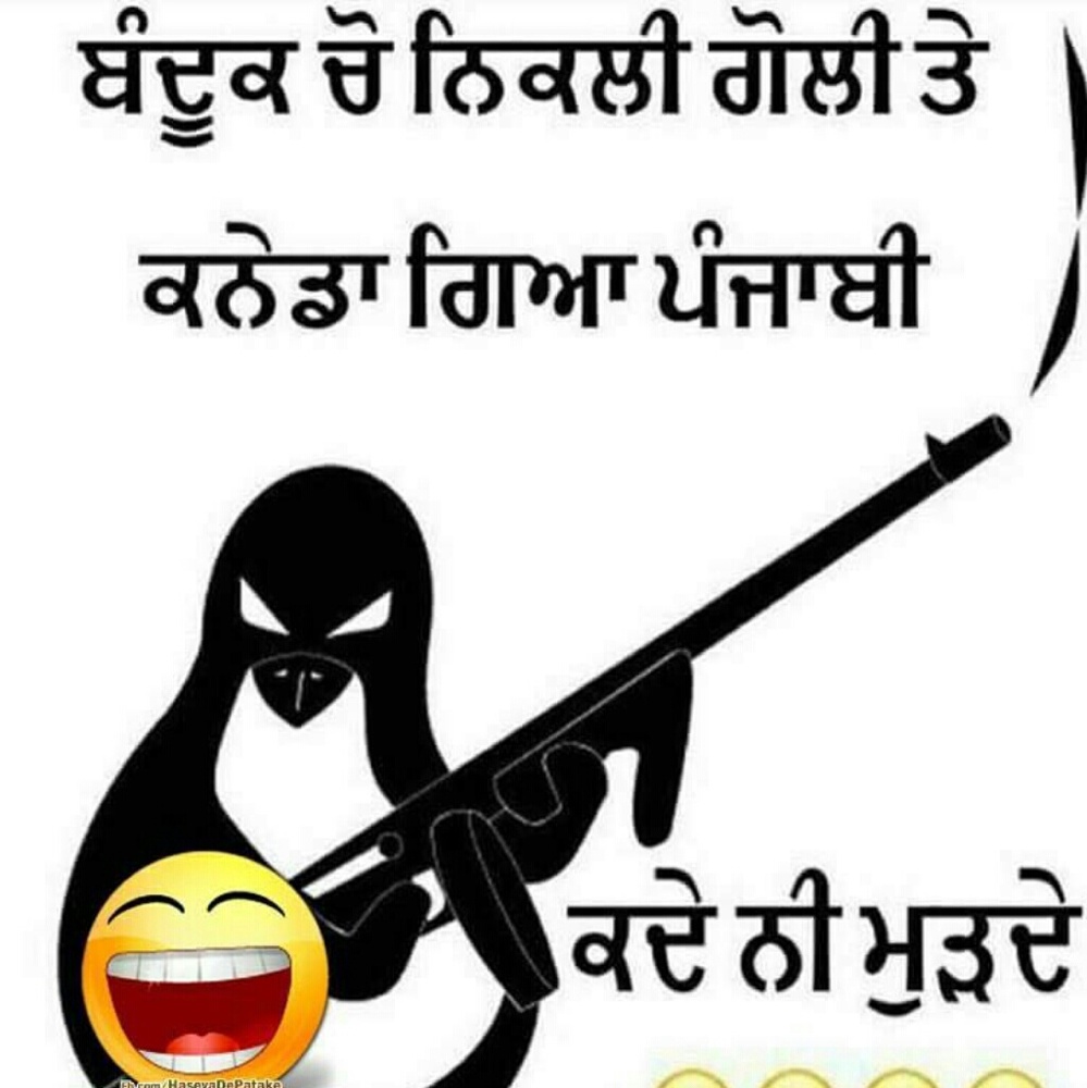 Meet your Posher, Sukhminder