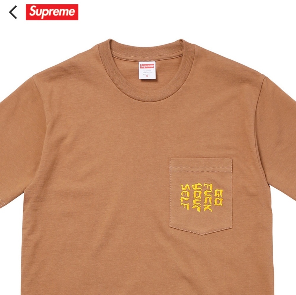 Supreme | Go F*ck Yourself