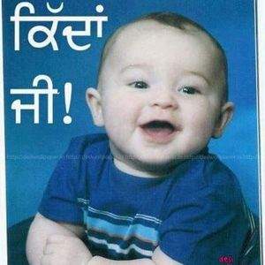 Meet your Posher, Avtar