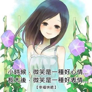 Meet your Posher, Justine