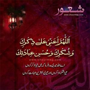 Meet your Posher, Sadia