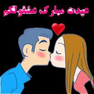 Meet your Posher, Arezoo