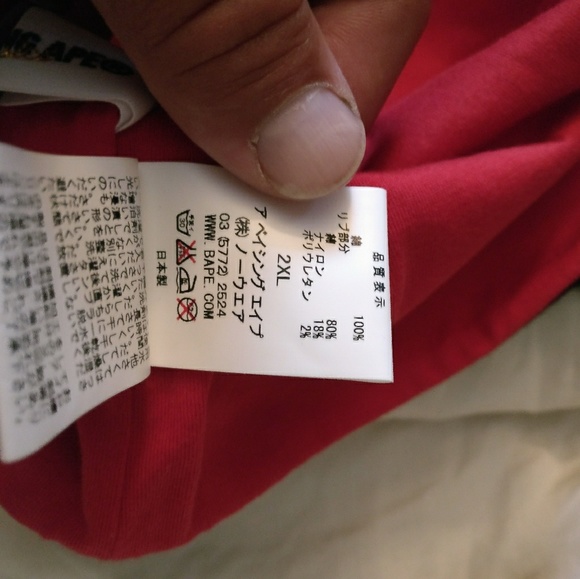Bape Reversible T-Shirt BNWTB - Picture 3 of 6