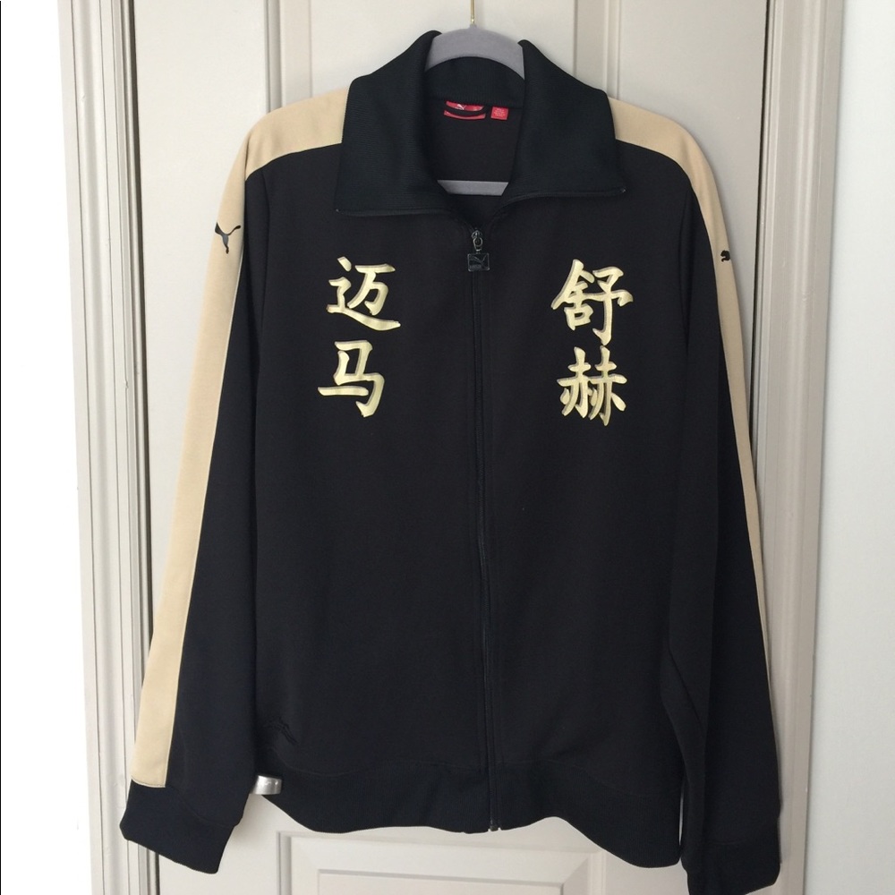 Puma 2X Men's Black Puma Jacket