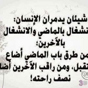 Meet your Posher, Anisa