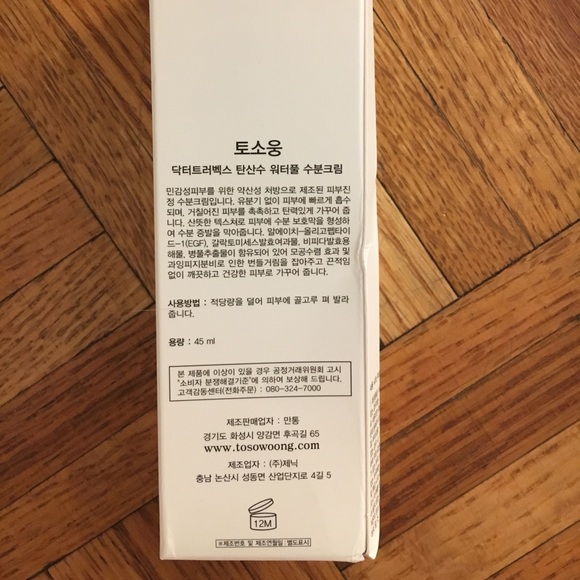 TOSOWOONG DR TROUBEX SPARKLING MOISTURE CREAM - Picture 4 of 6