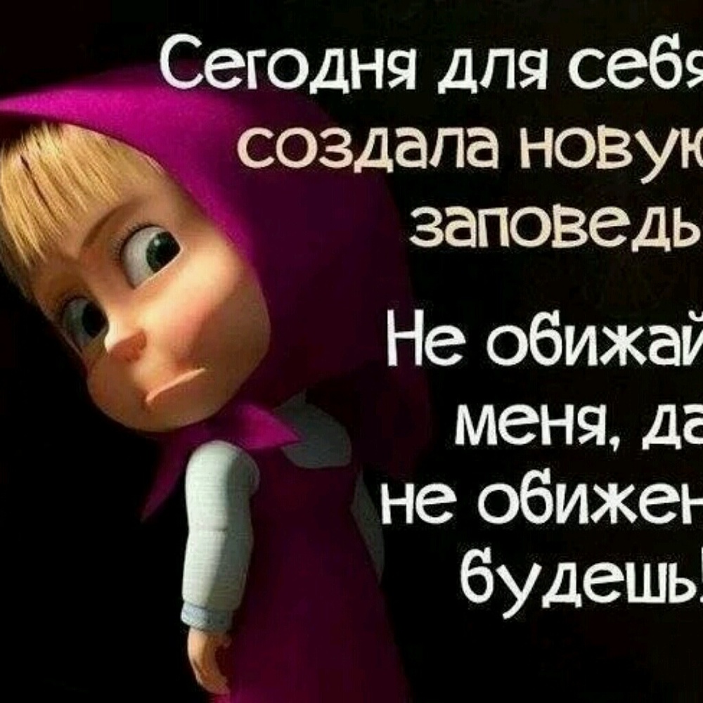 Meet your Posher, Margarita