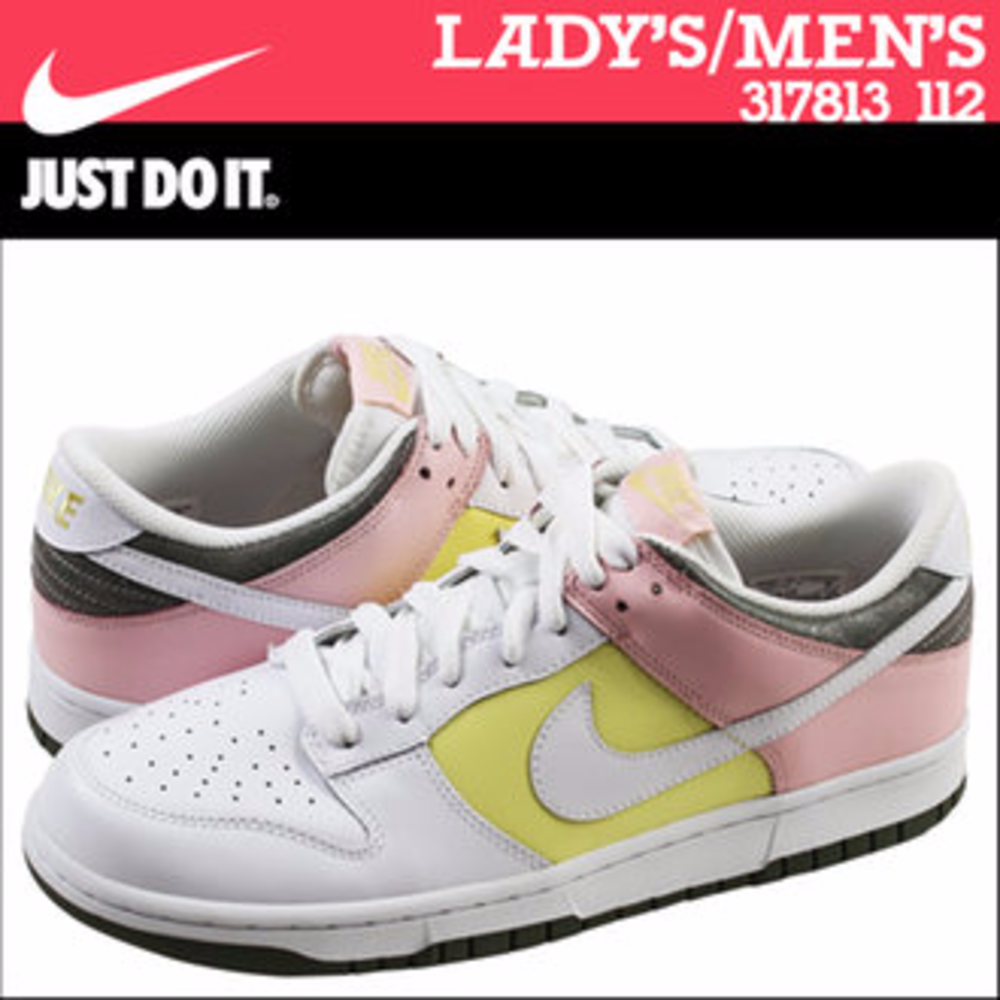 Vintage NIKE Dunks DONATING SATURDAY