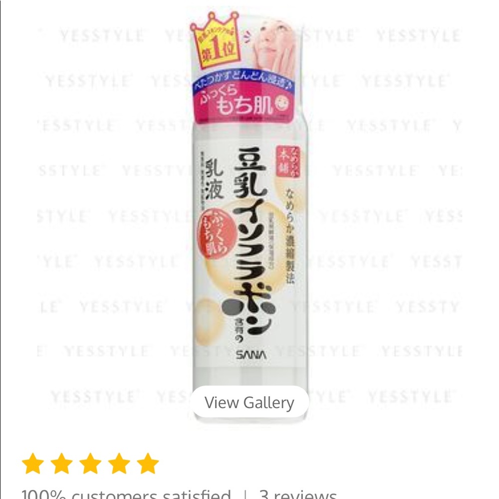 SANA - Soy Milk Milky facial Lotion 150ML