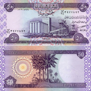 2002 Iraq - 50 Dinar UNC (LOT OF 10 NOTES)
