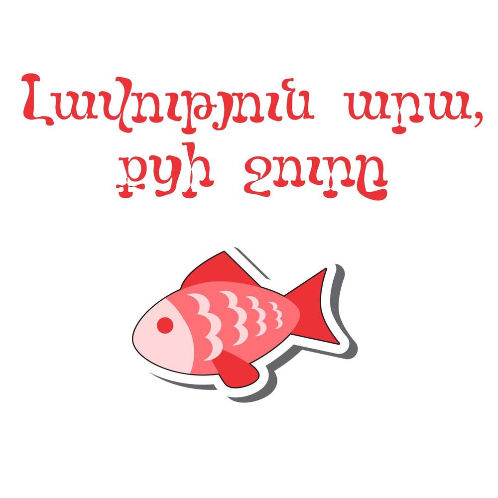 Meet your Posher, Ari