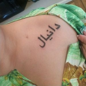 Meet your Posher, Agueda