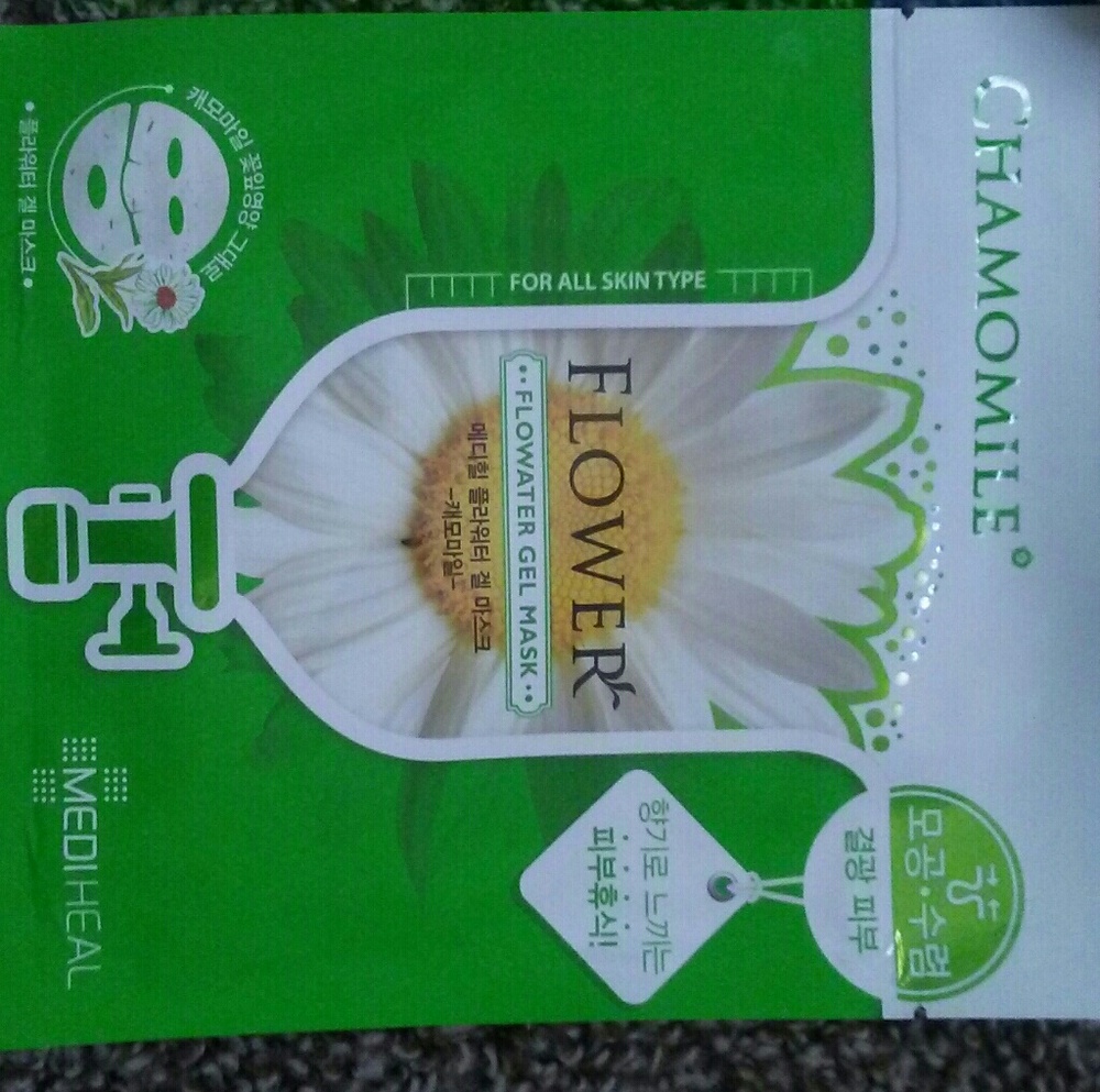 Facial Mask