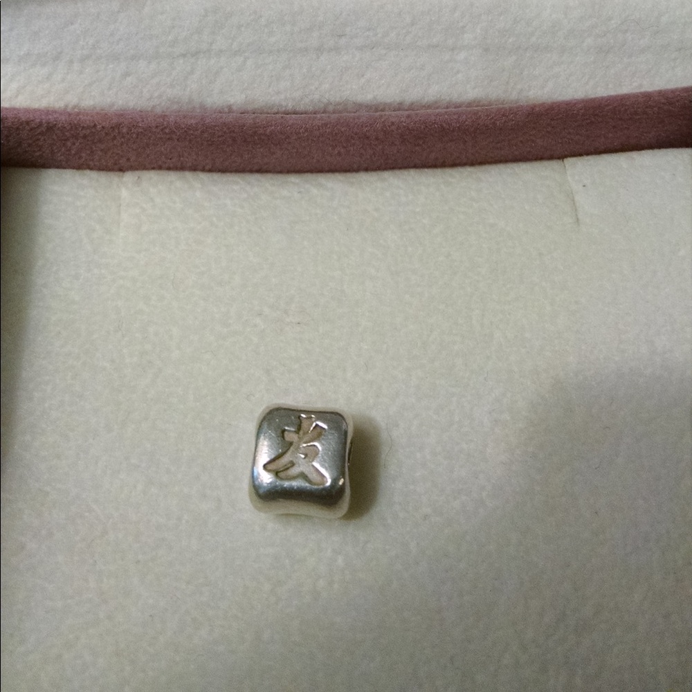Pandora Friend Charm