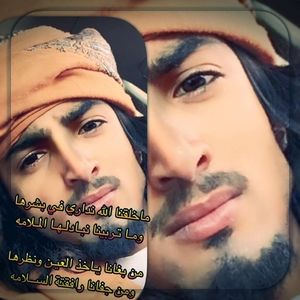 Meet your Posher, Abu