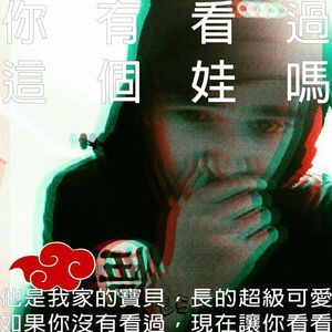 Meet your Posher, Terrence