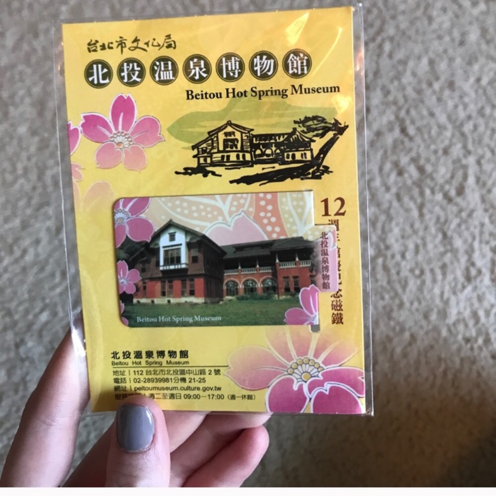 Novelty bookmark