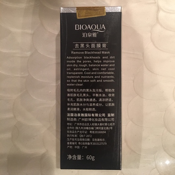 Bioaqua blackhead mask - Picture 3 of 3