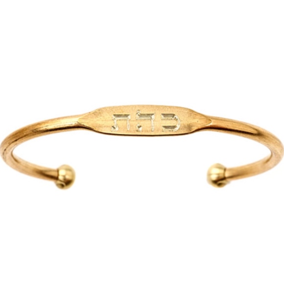 Gold Brass ID Bracelet