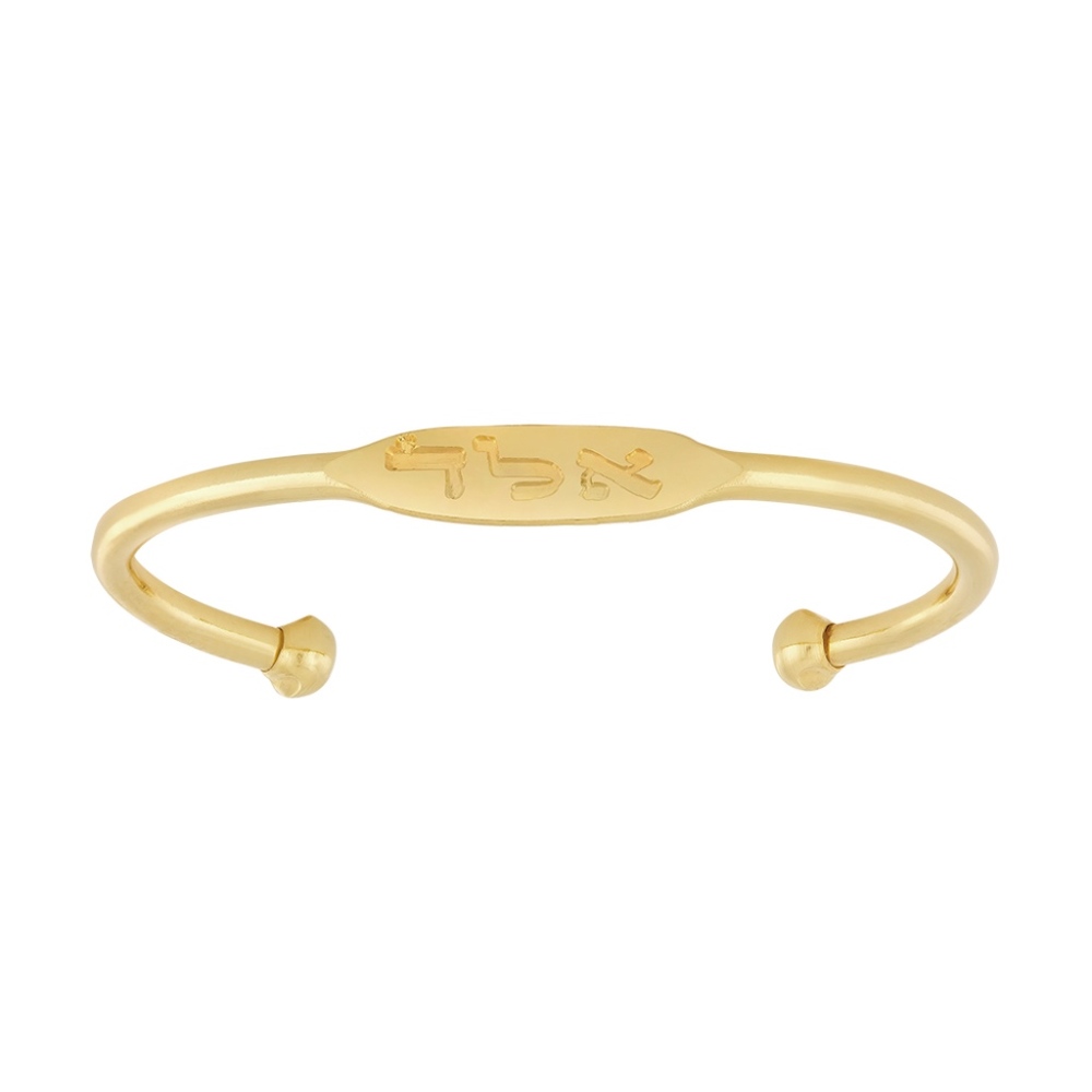 Brass ID Bracelet