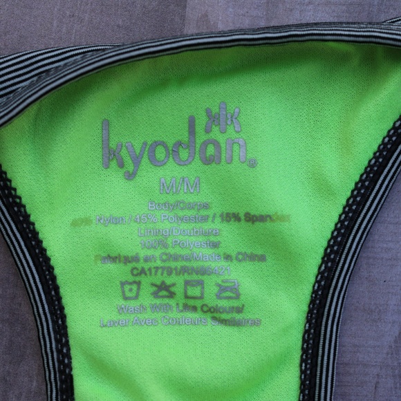 Kyodan Activewear Tank Top - Picture 3 of 3