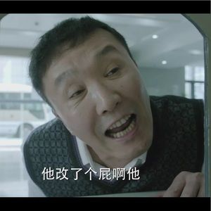 Meet your Posher, Jia