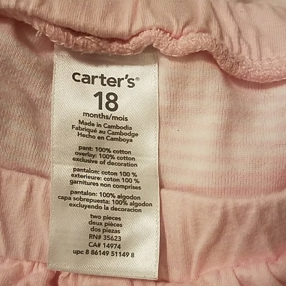 Cute Bottom! - Picture 2 of 2