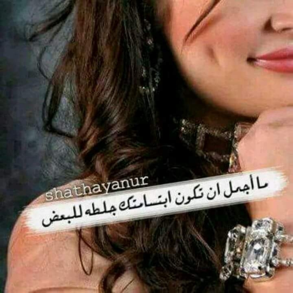 Meet your Posher, Samah