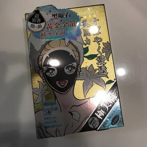 NEW Japanese face and neck mask