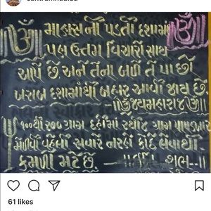 Meet your Posher, Dharti