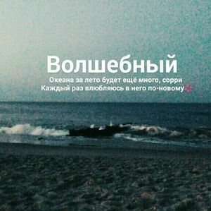 Meet your Posher, Yevgeniya