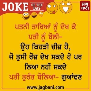 Meet your Posher, Satinder