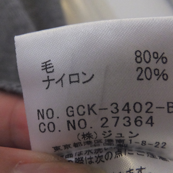 Gray Short Sleeve Knit Top - Picture 5 of 6