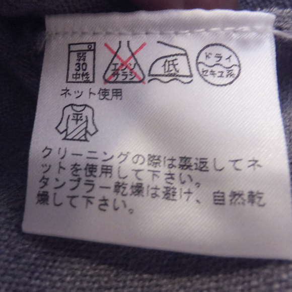 Gray Short Sleeve Knit Top - Picture 6 of 6